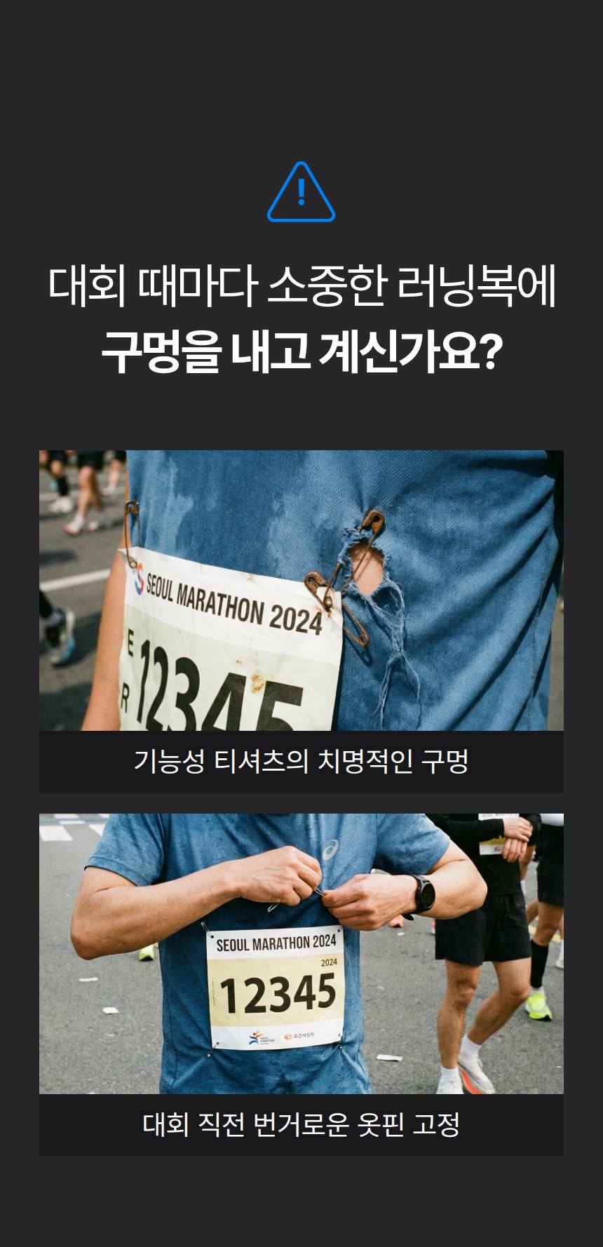 2-문제 제기.jpeg